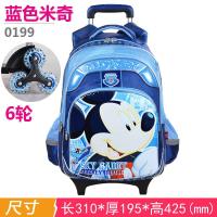 正品迪士尼Disney儿童拉杆书包男女小学生1-3-5-6年级米奇公主三轮拉杆书包可拆卸背拉两用书包开学新款 正品 儿童