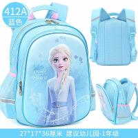 冰雪奇缘书包幼儿园儿童背包女可爱迪士尼爱莎公主学前班双肩包2新款 正品 儿童节礼物 新年礼物