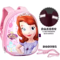 苏菲亚公主幼儿园书包女童女孩宝宝双肩包蛋壳包包儿童背包防走失新款 正品 情人节礼物 新年礼物