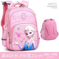 迪士尼书包女小学生一年级二三四轻便大容量女孩艾莎公主儿童背包新款 正品 儿童节礼物 新年礼物