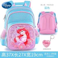 迪士尼小学生书包女生1-3年级女孩4-6年级女童美人鱼公主双肩背包新款 正品 儿童节礼物 新年礼物
