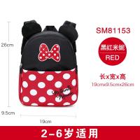 迪士尼幼儿园书包2-3-4-5-6岁儿童宝宝女童男童学前班小班中大班新款 正品 儿童节礼物 新年礼物
