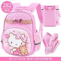 HelloKitty书包幼儿园女童可爱学前班大班3-6岁宝宝儿童双肩背包5新款 正品 情人节礼物 新年礼物