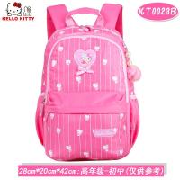 HelloKitty凯蒂猫中小学生女生大容量双肩休闲书包开学新款 正品 儿童节礼物 新年礼物