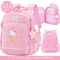 凯蒂猫书包小学生女童一二三年级女孩轻便儿童背包双肩包新款 正品 儿童节礼物 新年礼物