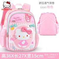 凯蒂猫女童书包二年级一小学生女儿童背包女孩可爱hellokitty新款 正品 儿童节礼物 新年礼物
