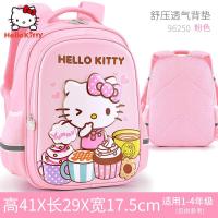 凯蒂猫小学生文具套装书包一年级学习用品儿童三件套公主可爱女KT新款 正品 儿童节礼物 新年礼物