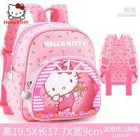 凯蒂猫幼儿园书包女婴幼儿1迷你出行儿童可爱女童一岁2宝宝小背包新款 正品 儿童节礼物 新年礼物