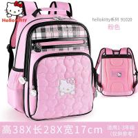 哈喽kitty书包女小学生2019年新款时尚英伦一二三年级女孩双肩包新款 正品 情人节礼物 新年礼物