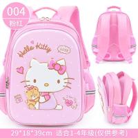 小学生书包一二三年级凯蒂猫女童可爱背包儿童女孩6-10岁韩版双肩包新款 正品 儿童节礼物 新年礼物