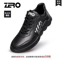 Zero零度时尚休闲鞋男运动户外休闲鞋系带超轻旅游鞋潮流男鞋新款 正品 情人节礼物 新年礼物