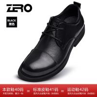 Zero零度休闲皮鞋男英伦潮鞋休闲鞋男时尚百搭宽头皮鞋男鞋子新款 正品 情人节礼物 新年礼物