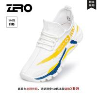 Zero零度运动休闲鞋男夏季新款轻便飞织旅游鞋冲孔透气休闲户外鞋新款 正品 情人节礼物 新年礼物