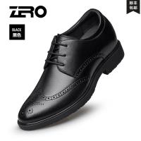 Zero零度商务正装皮鞋男2020春季新款男士内增高鞋英伦布洛克皮鞋新款 正品 情人节礼物 新年礼物