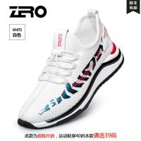 Zero零度男鞋夏季网面鞋2020新款男士飞织运动休闲鞋透气旅游鞋男新款 正品 情人节礼物 新年礼物