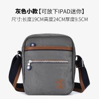 圣大保罗单肩包男休闲帆布斜跨大容量手提包旅行牛津布男包多功能新款 正品 情人节礼物 新年礼物