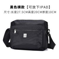 圣大保罗男包休闲单肩斜挎包运动帆布背包大容量简约男帆布旅行包新款 正品 情人节礼物 新年礼物