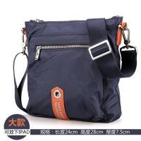 圣大保罗男包帆布休闲单肩斜挎包青年轻便旅行背包尼龙牛津布新款新款 正品 情人节礼物 新年礼物