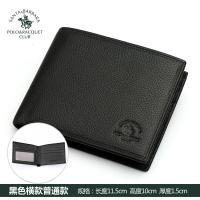 圣大保罗钱包男票夹头层牛皮钱夹超薄驾驶证青年软皮新款 正品 情人节礼物 新年礼物