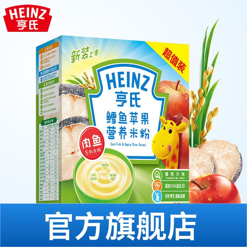 Heinz亨氏婴儿鳕鱼苹果营养米粉400g*1 儿童辅食米糊 宝宝米粉 经济装图片