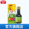 亨氏（Heinz）贝比鲜酱油150ml 36个月以上适用