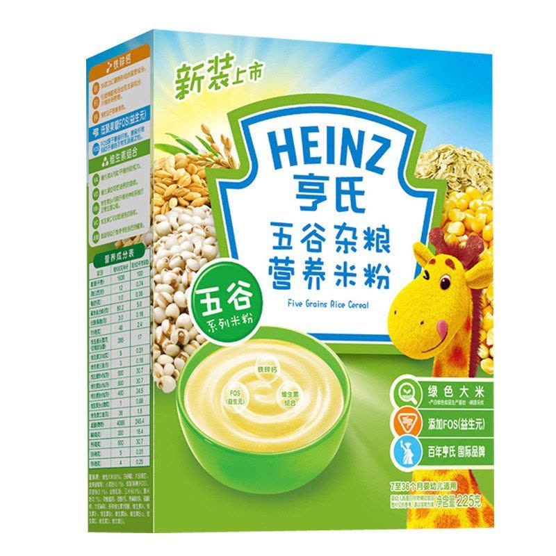 Heinz亨氏婴儿五谷杂粮营养米粉2阶段225g*1 宝宝辅食米糊 多种谷物图片