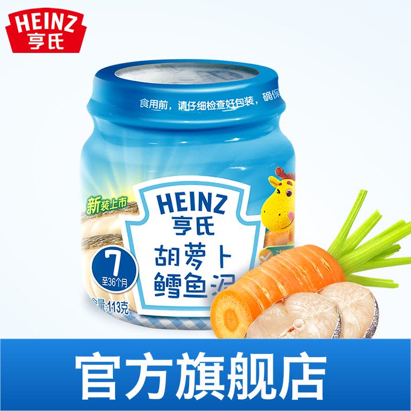 亨氏（Heinz）婴儿宝宝佐餐泥鳕鱼胡萝卜泥113g 6个月以上适用图片