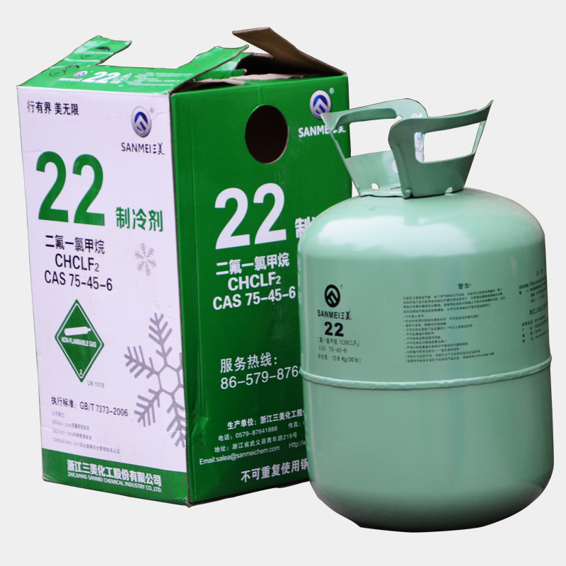 帮客材配三美制冷剂r22材料