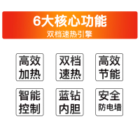 Midea/美的 F80-30W7(HD) 电热水器80升 速热储水式洗澡遥控家用