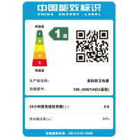 Midea/美的 F80-30W7(HD) 电热水器80升 速热储水式洗澡遥控家用
