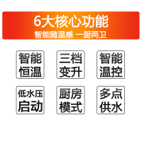 Midea/美的 JSQ22-H5(T)燃气热水器天然气家用智能恒温强排12L
