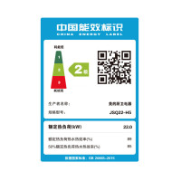 Midea/美的 JSQ22-H5(T)燃气热水器天然气家用智能恒温强排12L