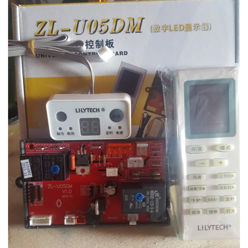 帮客材配 百合空调通用板ZL-U10C(继电器调速款)带温度显示 2件起定