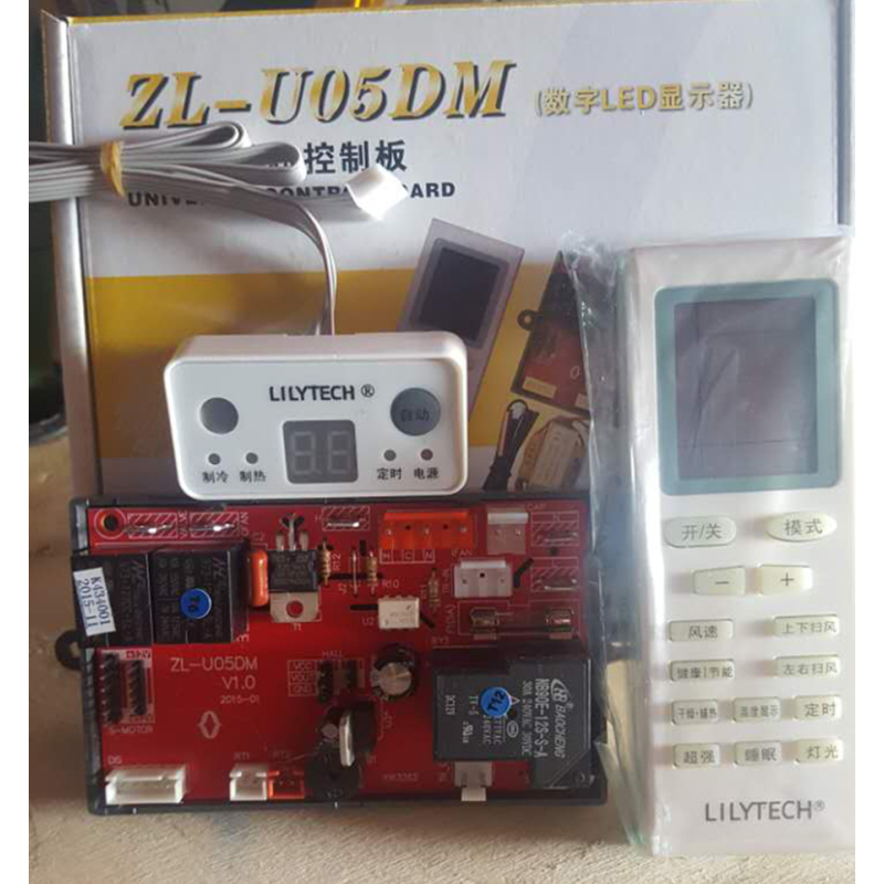 帮客材配 百合空调通用板ZL-U10C(继电器调速款)带温度显示 2件起定