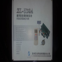 帮客材配  百合空调天花机通用板ZL-U30A,2件起定
