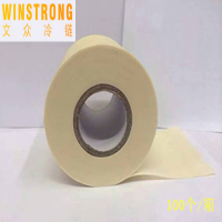 帮客材配 丰尔空调包扎带(75款PVC)高度6cm,长度25米2件起定(100个/箱)