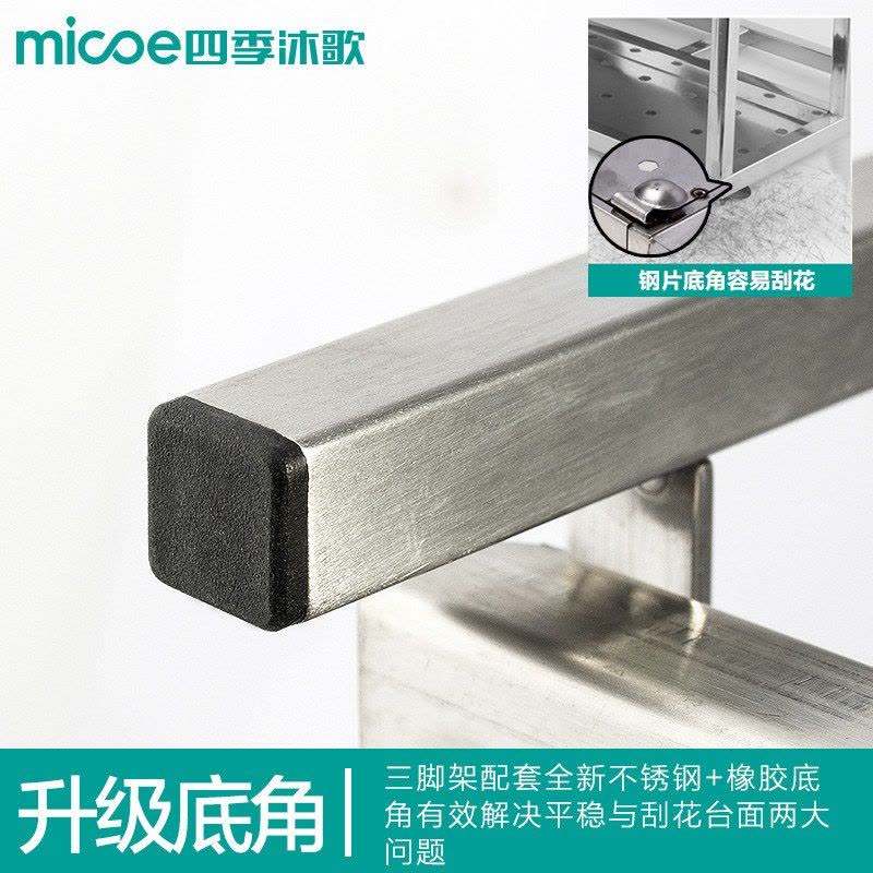 四季沐歌 厨房挂架 不锈钢拉丝厨房置物架 三角转角架调味调料架厨具用品收纳壁挂图片