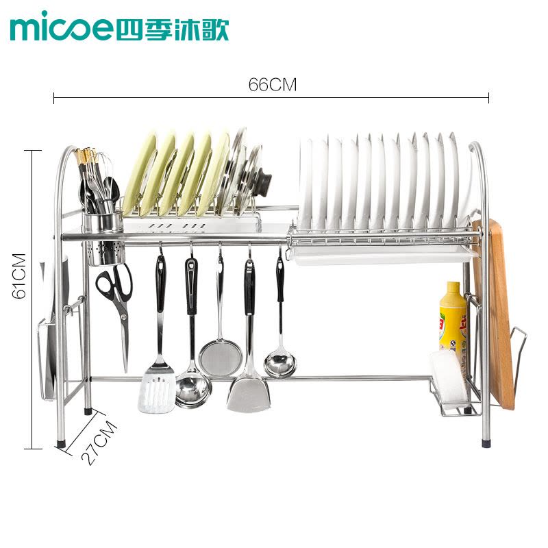 四季沐歌304不锈钢不锈钢厨房挂架 水槽沥水架厨房置物架晾洗置碗筷滤滴水碗碟架图片
