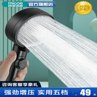 四季沐歌手持淋浴增压花洒喷头增压莲蓬头淋浴头喷头