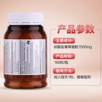 澳洲直邮 假一赔十 BLACKMORES澳佳宝 维骨力 软骨关节葡萄糖胺 180粒瓶装 保质期21年2月氨糖 鲨鱼软骨素