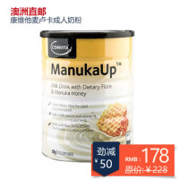 澳洲直邮进口 假一赔十 Comvita 康维他 麦卢卡 奶粉 儿童 孕妇 老人 成人奶粉 900g/罐 新西兰产