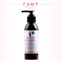 2瓶价 澳洲直邮 假一赔十 Sukin苏芊 面部保湿乳液日霜125ml/瓶 保湿补水 滋润营养
