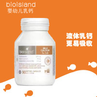 澳洲进口 Bio Island 婴幼儿 液体钙 乳钙 软胶囊 补钙 易吸收 90粒瓶装 6个月以上 佰澳朗德