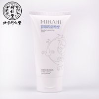 北京同仁堂舒缓轻柔洁面乳敏感肌防过敏肤质补水去红血丝清爽清洁柔和专柜正品