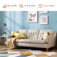 顾家家居KUKa简约北欧真皮沙发头层牛皮大小户型皮沙发客厅家具8089沙发