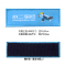 帮客材配spine line可置换LOGO定制