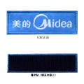 帮客材配spine line可置换LOGO 3.9cm(10个/组)