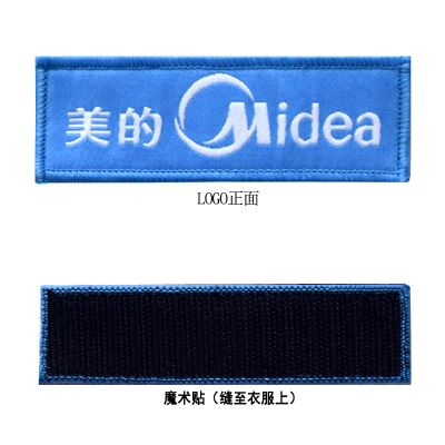 帮客材配spine line可置换LOGO定制 3.9cm(10个/组)