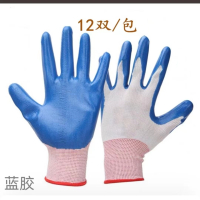 斯派尼201耐油橡胶手套