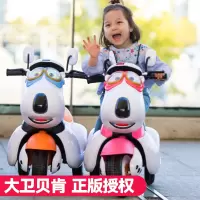 [正版授权]贝肯熊儿童电动车儿童电动摩托车可坐人男宝宝女幼儿小孩三轮车充电玩具电瓶童车星辰皓